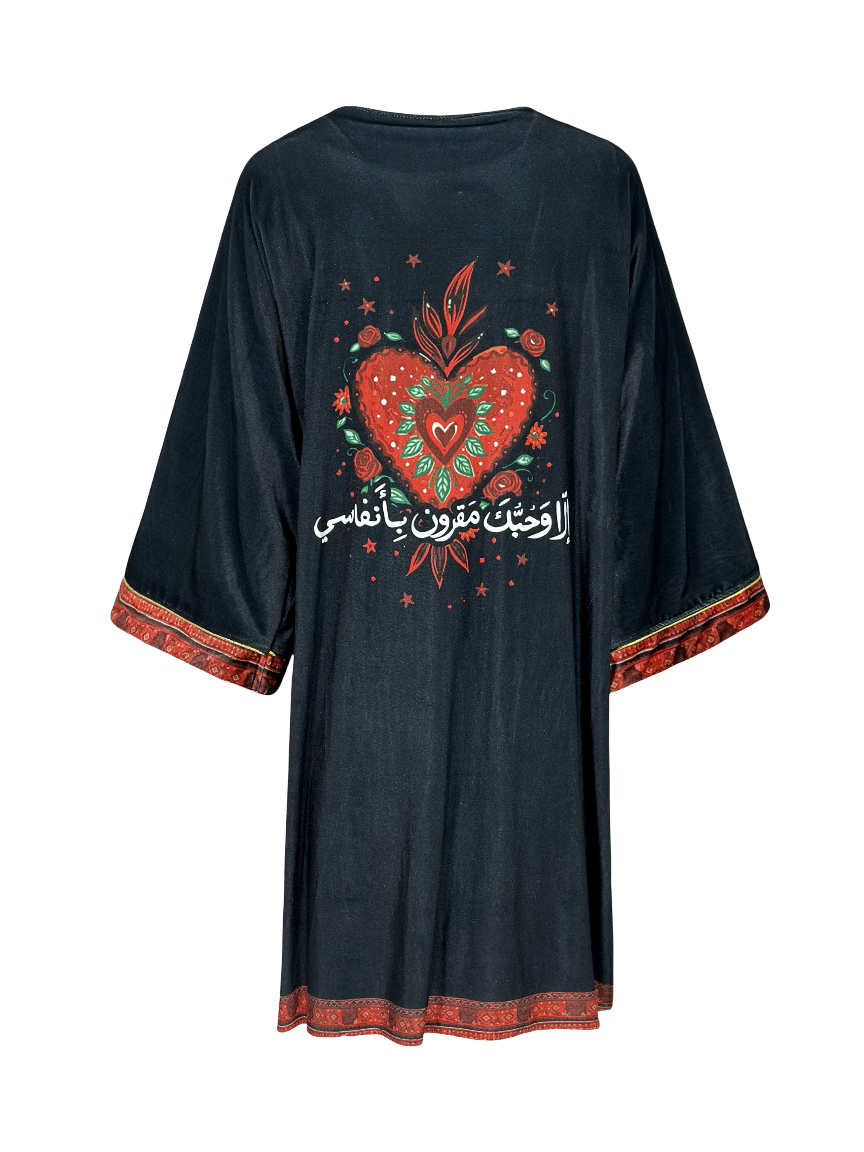 Kimono حبك مقرون بانفاسي