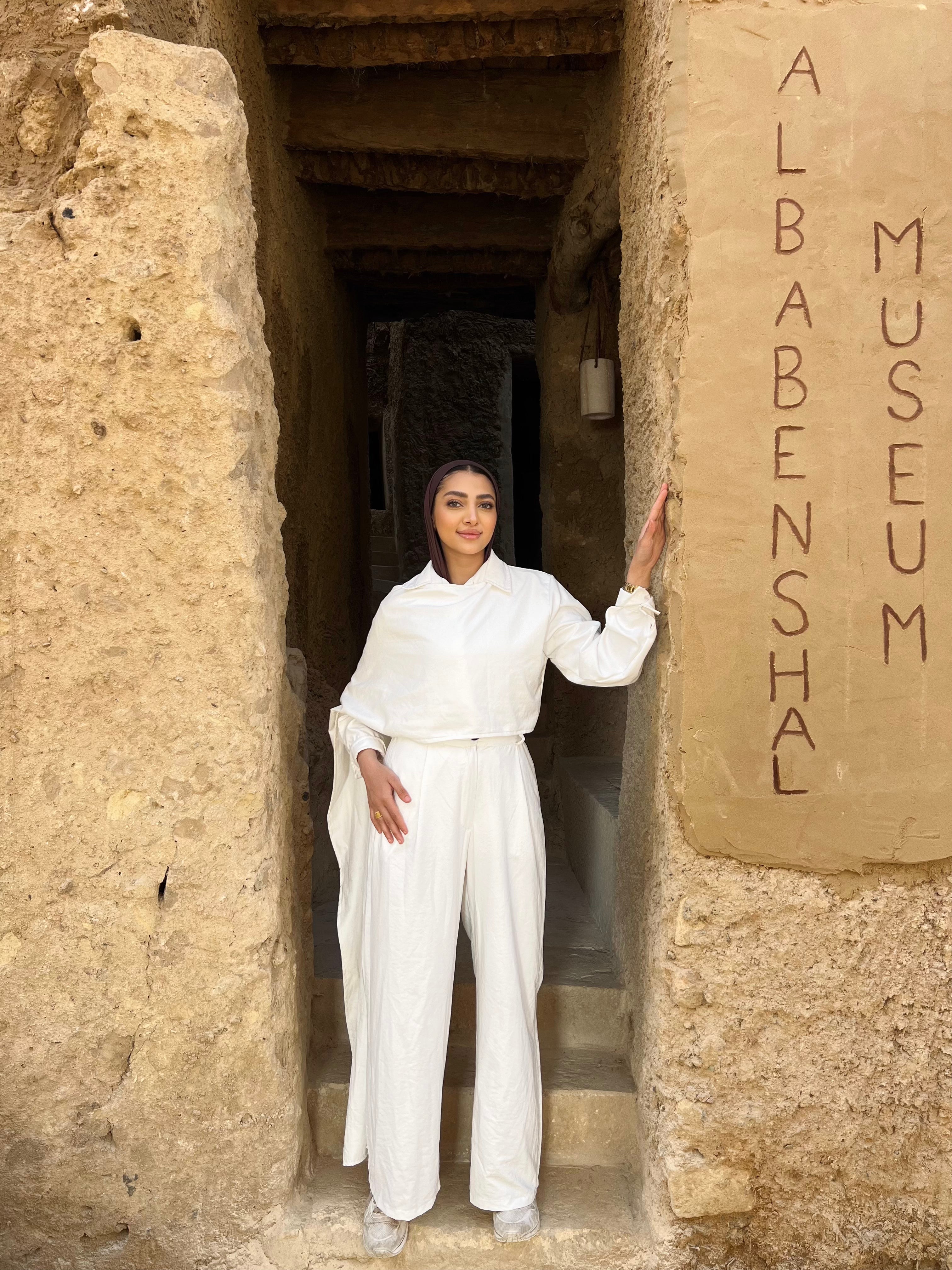 The شال Set Pants