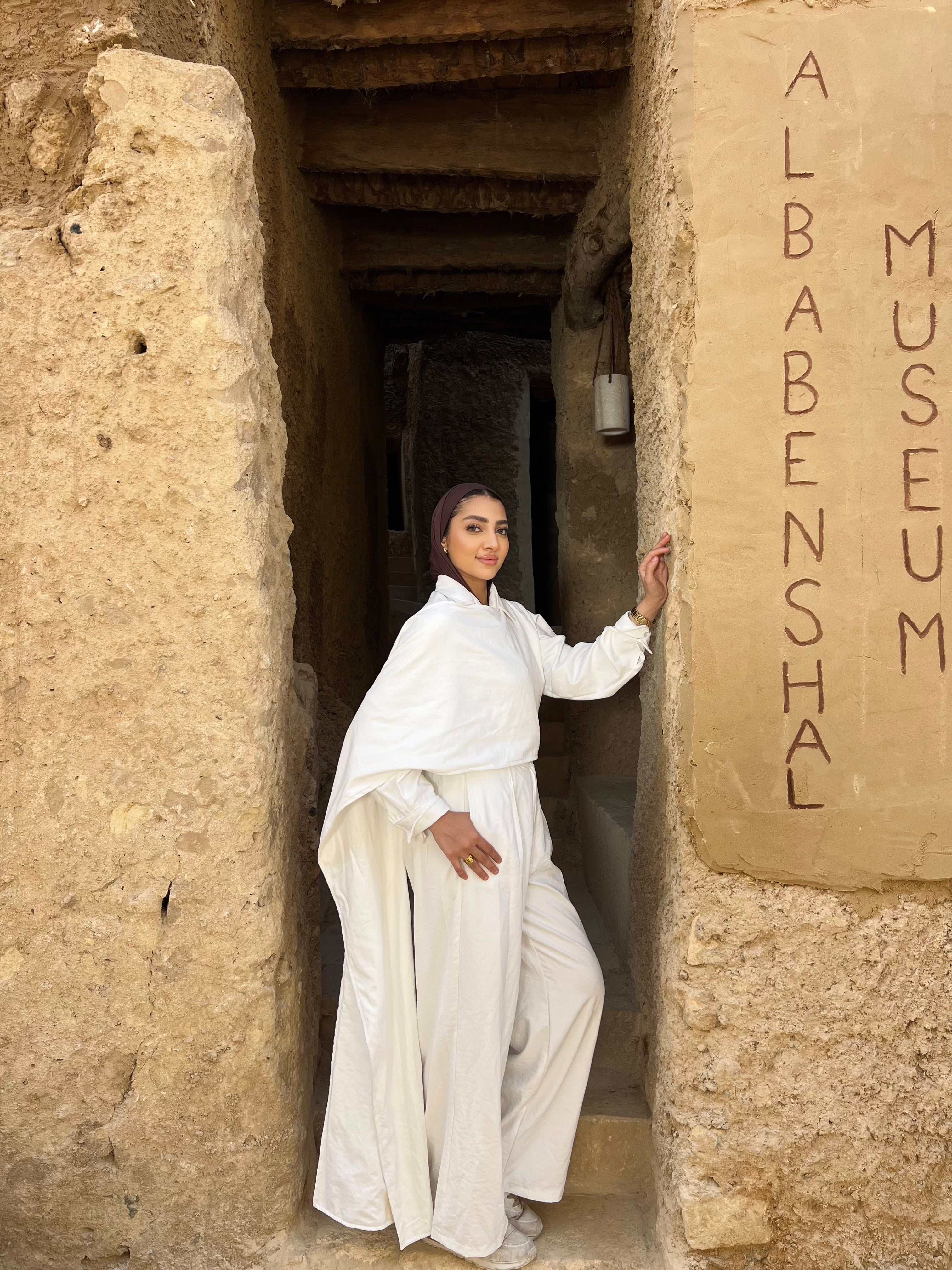 The شال Set Pants