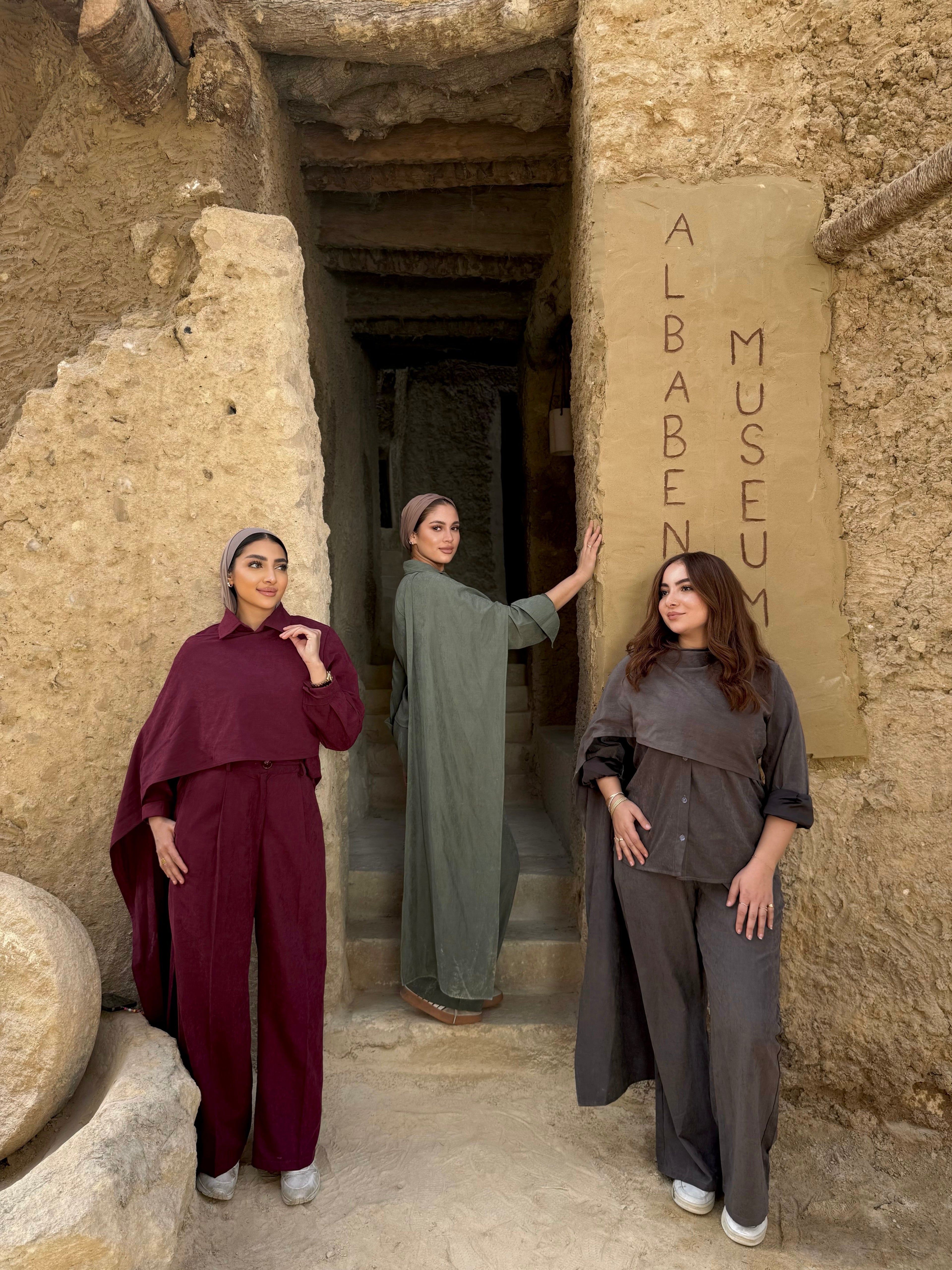 The شال Set Pants