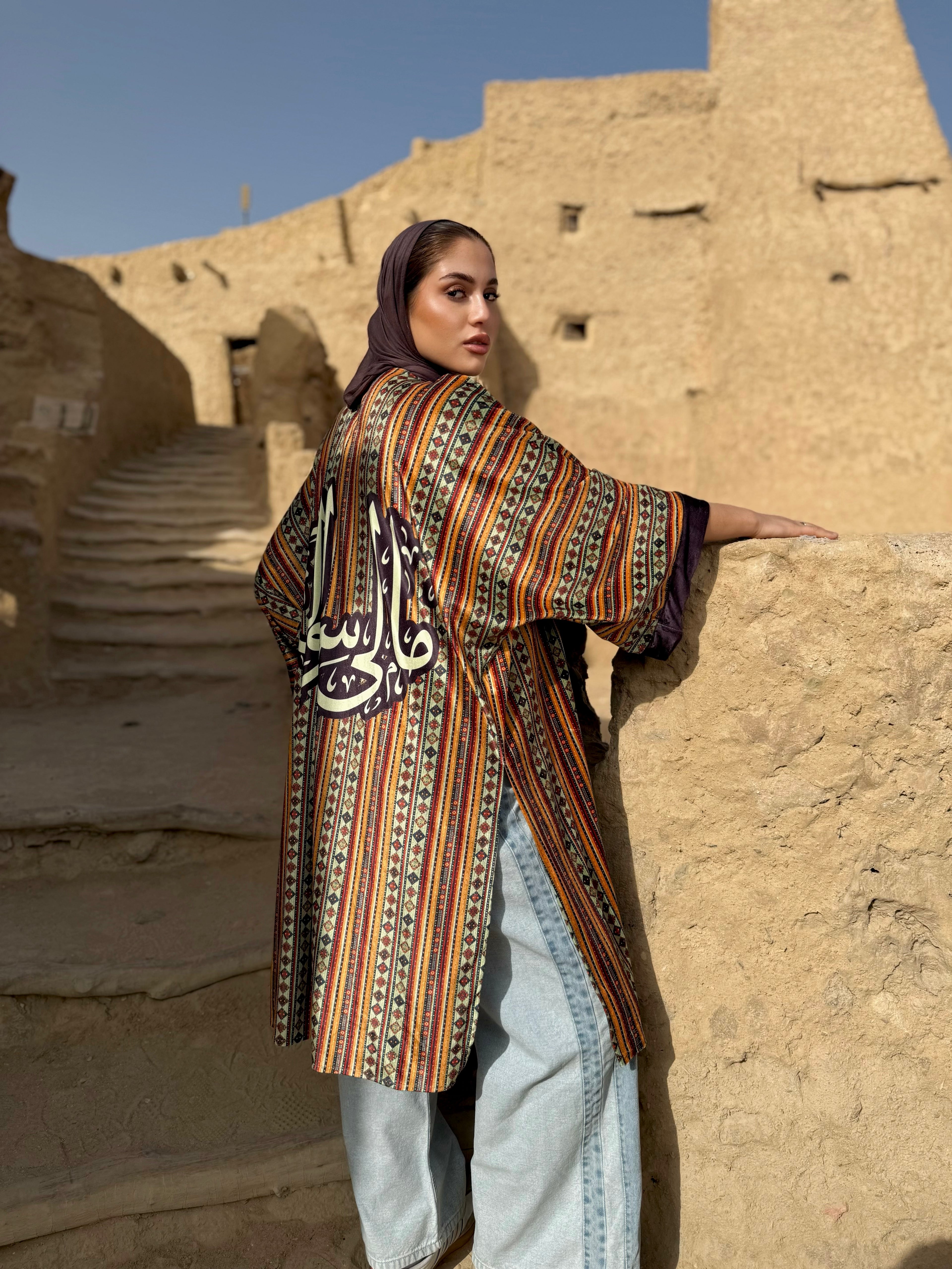 Kimono مالي سواك