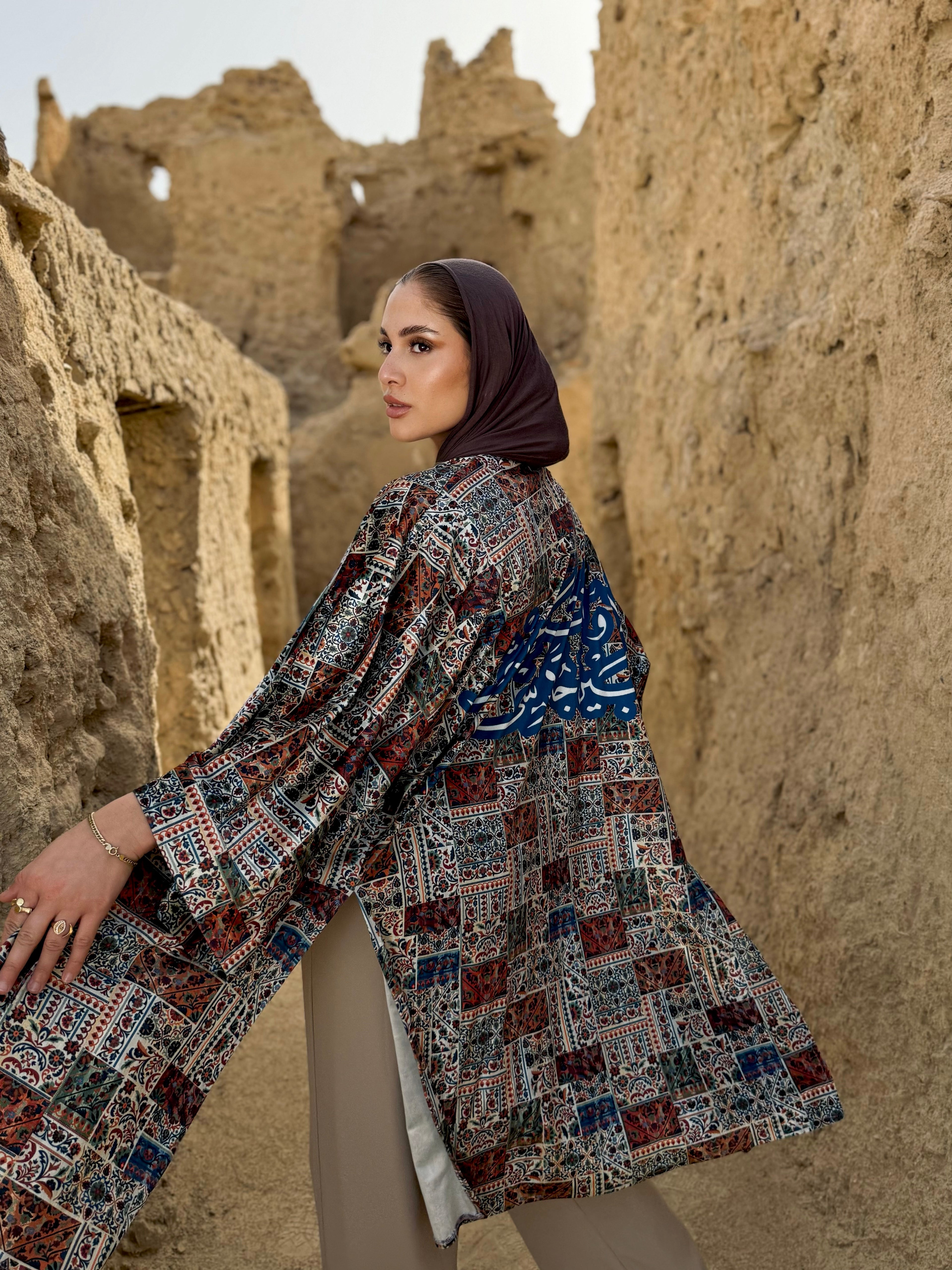 Kimono انت حديثي