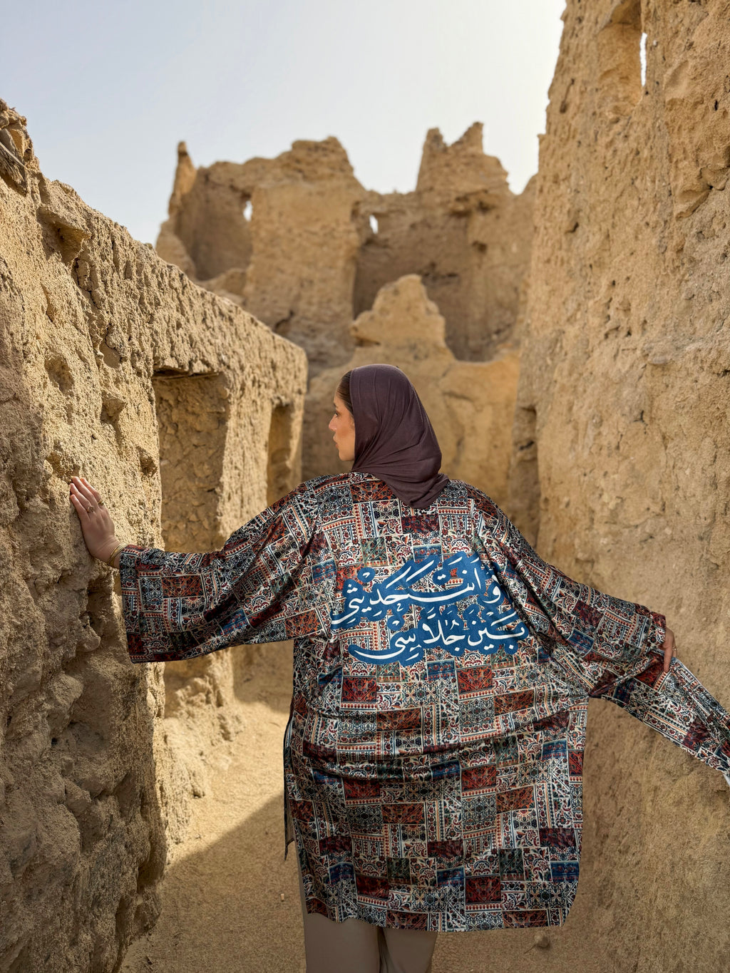 Kimono انت حديثي