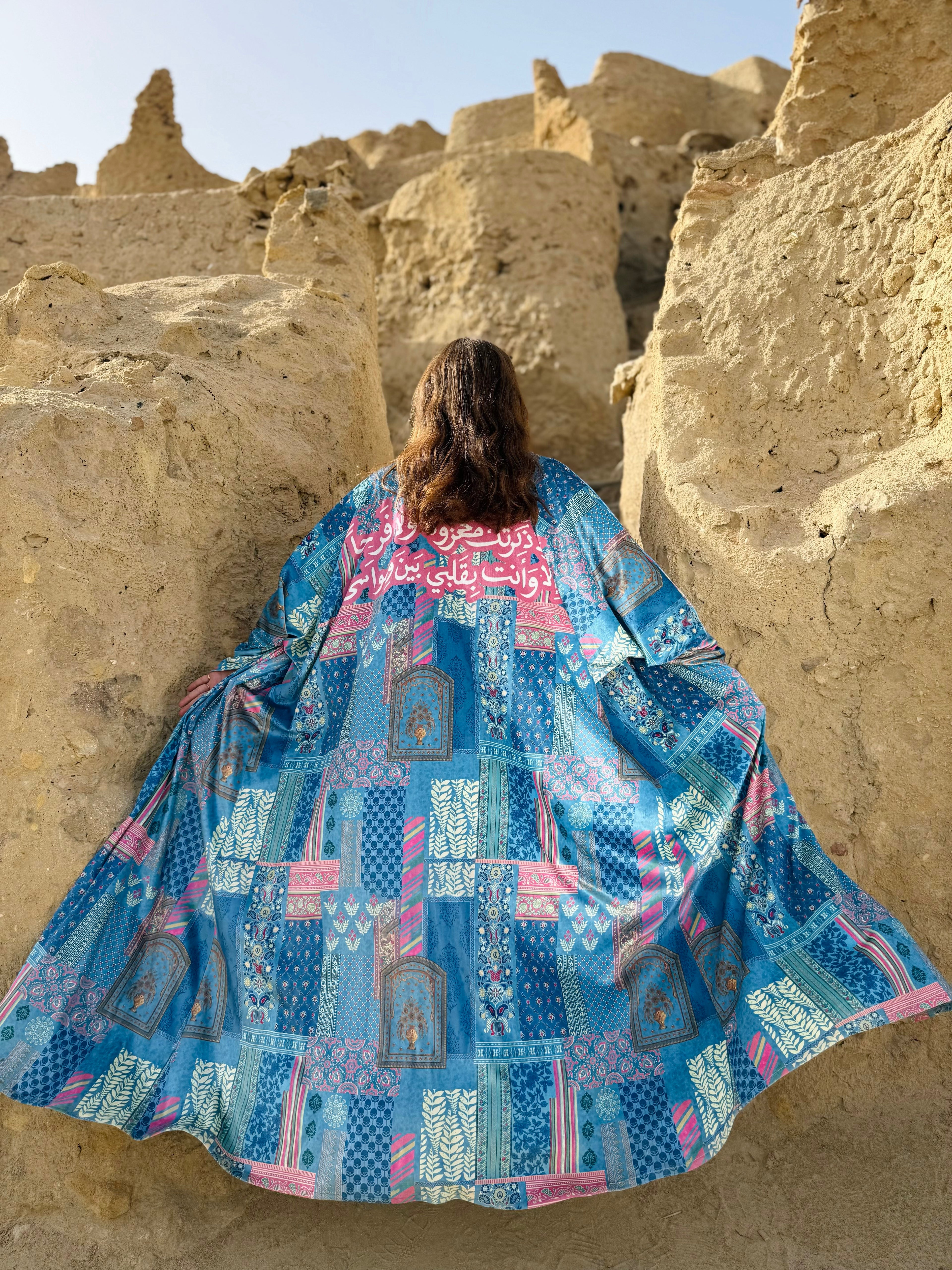 Kaftan محزوناً ولا فرحاً