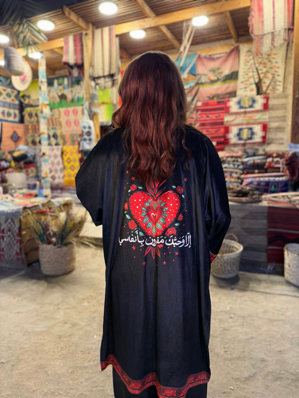 Kimono حبك مقرون بانفاسي