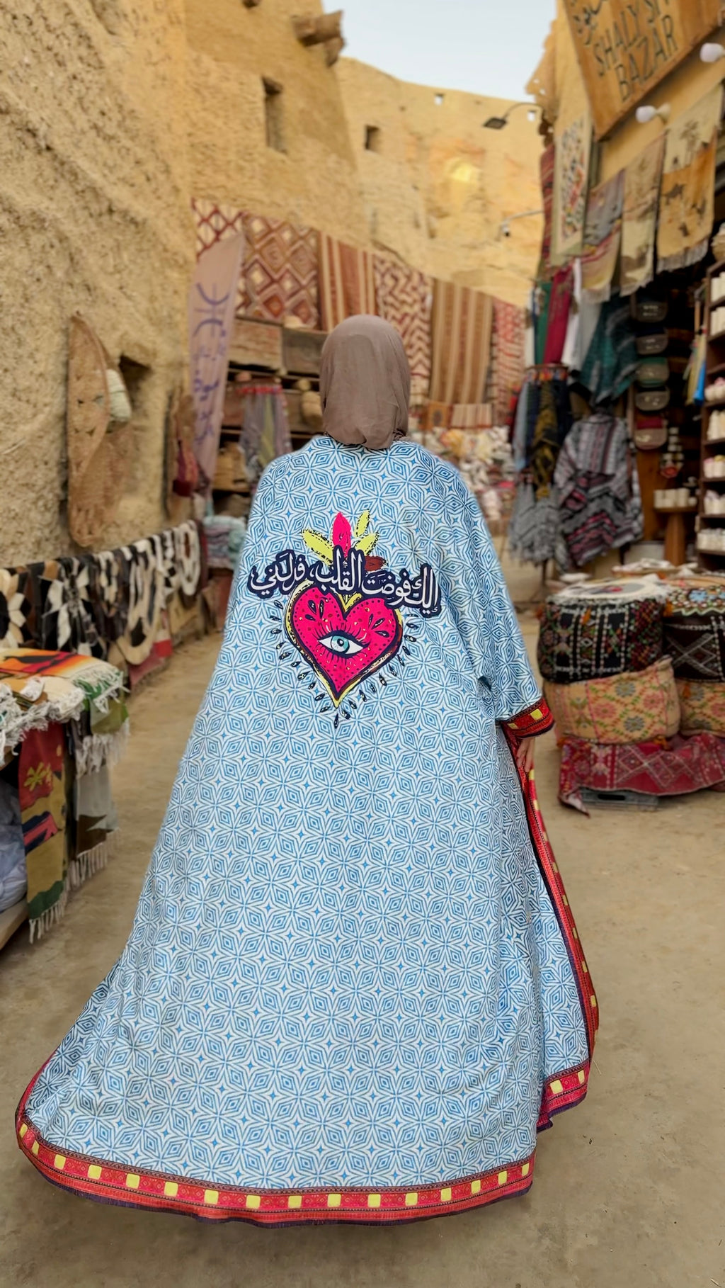 Kaftan اليك فوضت القلب