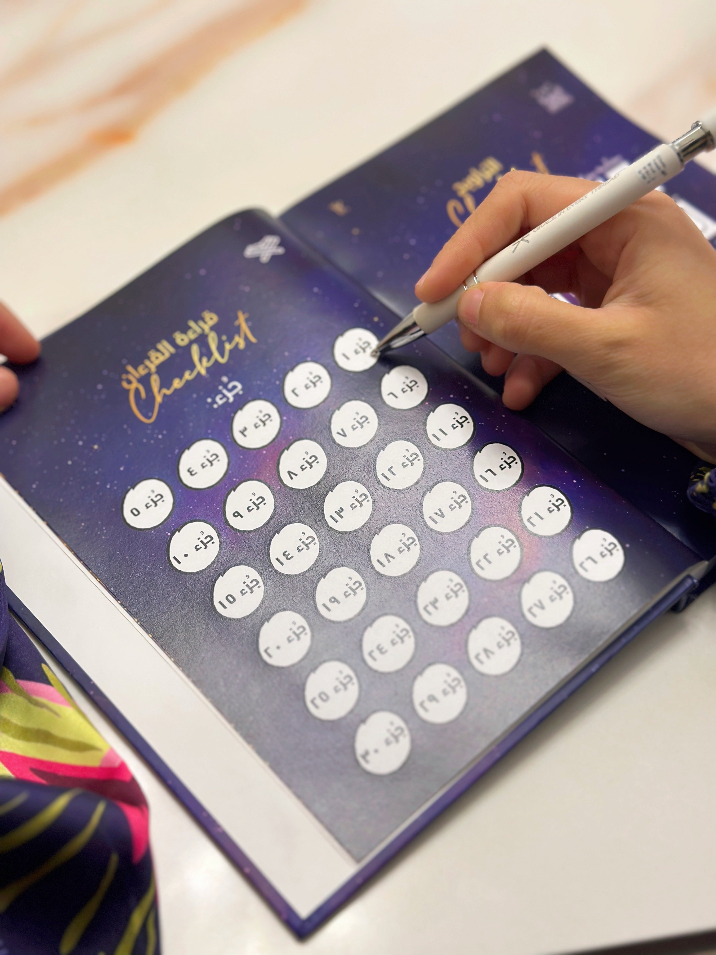 Ramadan Planner HK