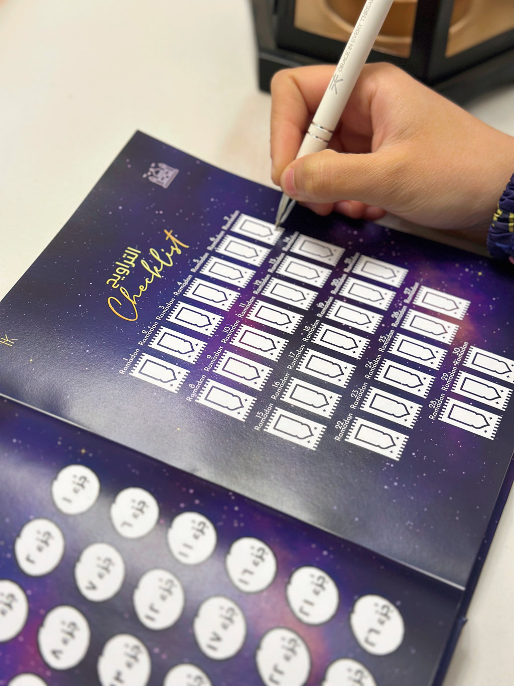 Ramadan Planner HK