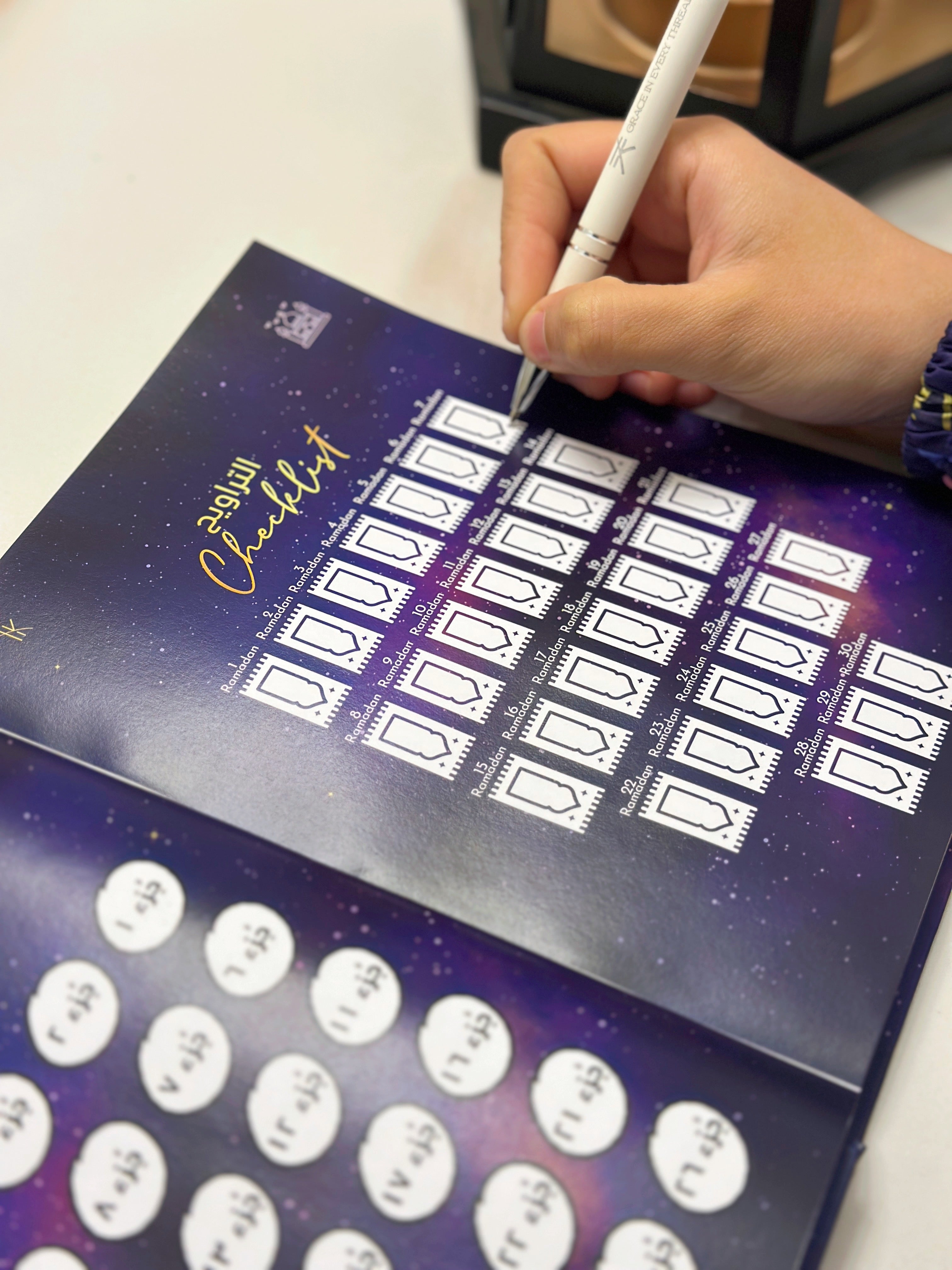 Ramadan Planner HK